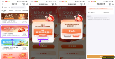 邮储银行财富薪体验领2.68元现金红包 可直接提现秒到