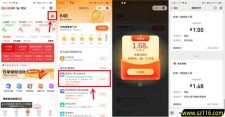 红色火箭简单创建模拟组合领1.68元微信红包 限部分用户