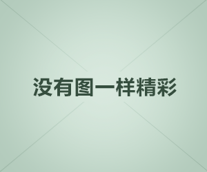 赏帮赚