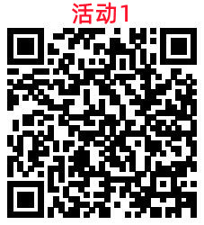 交通银行小程序砸个蛋必中1-28元支付贴金券 亲测中1元