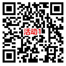 淘宝2个活动1元充值2元电信、联通手机话费