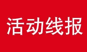 7.26各大银行活动线报分享