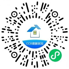 建融家园小程序寓见好礼抽1-100元微信立减金
