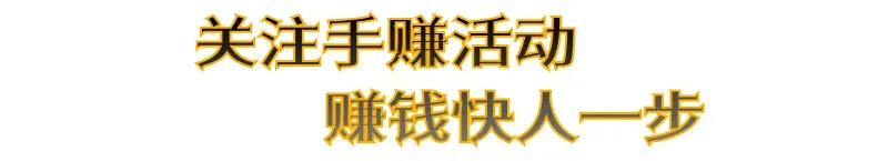 淘宝情人节祝你被爱包裹抽随机无门槛红包