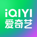 爱奇艺官方版