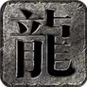 小文九职江湖纪元