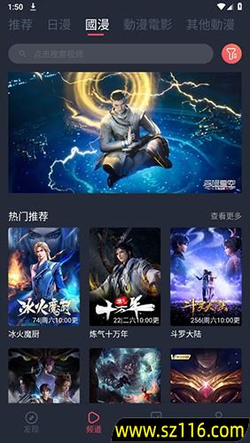 囧次元动漫官方正版