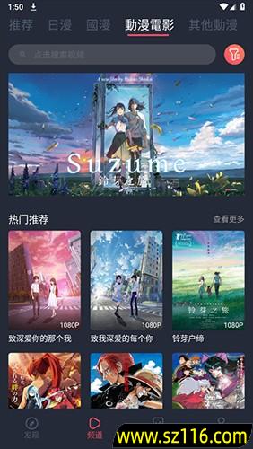 囧次元动漫官方正版