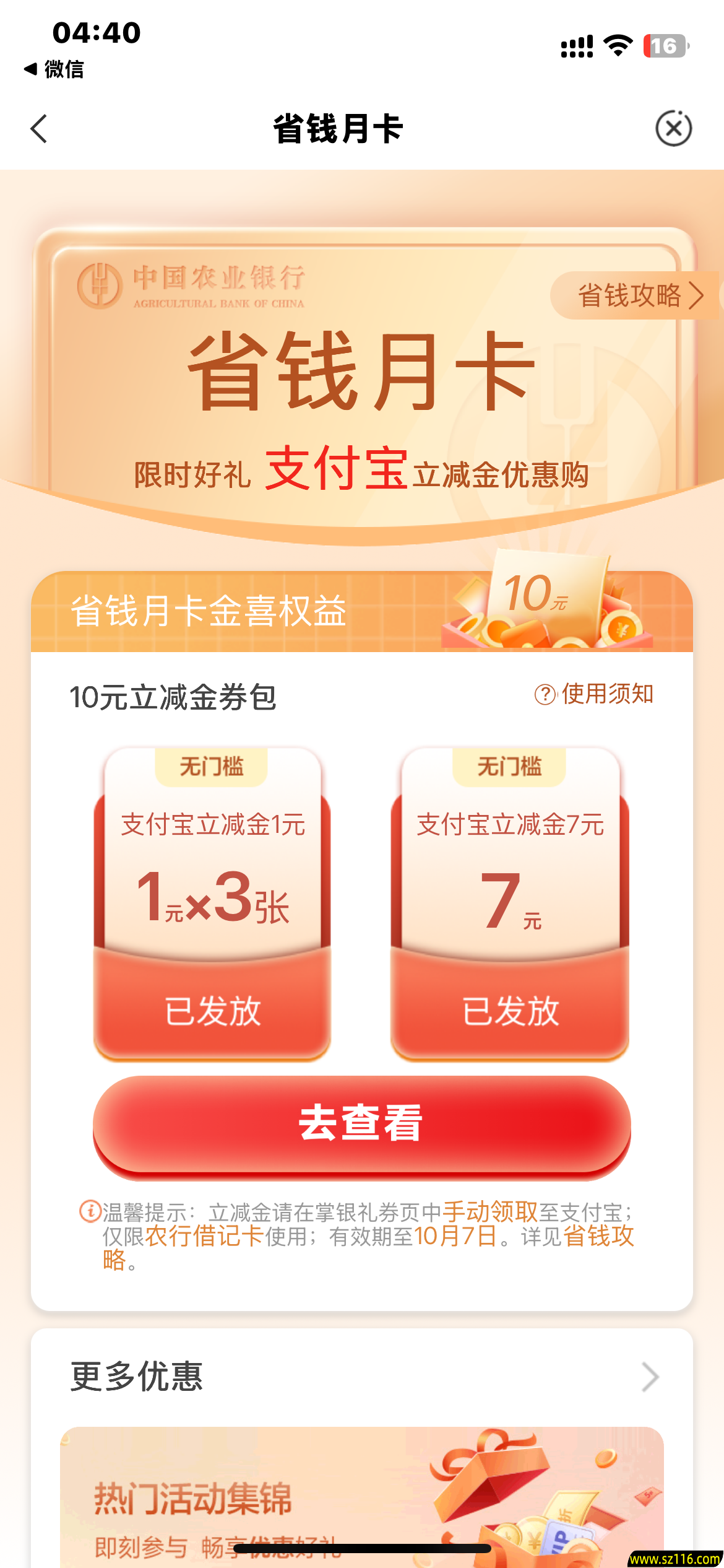 IMG_9426.png