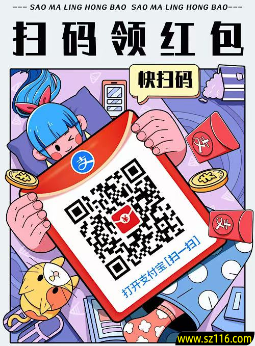 支付宝又发大红包了,速来领取
