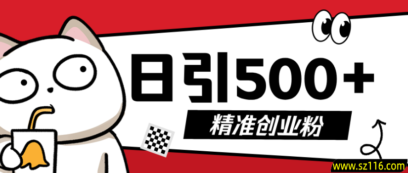 9月最新抖音引流创业粉模板，几分钟一个视频，非常暴力，小白直接可上手操作!