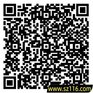 粗暴 农行省钱月卡活动1-5元购买10元微信立减金 亲测秒到