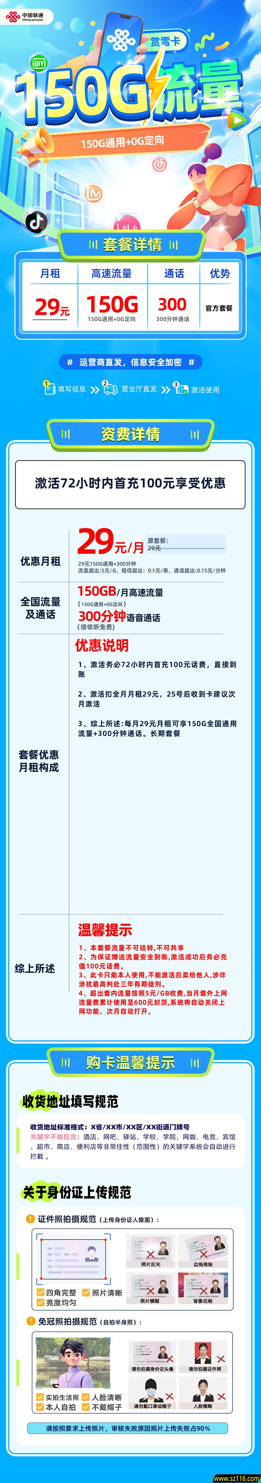 b720a5089ade52e745d8e52b70d82fbb_des_68d66d6663ff0_c27c153d07d2a7dcf6dc8bf27a03113.jpg