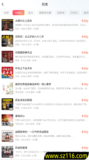 红果免费短视频追短剧2024最新版下载(红果免费短剧)