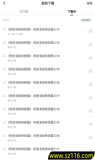 红果免费短视频追短剧2024最新版下载(红果免费短剧)