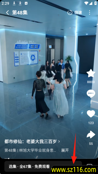 红果免费短视频追短剧2025最新版下载(红果免费短剧)