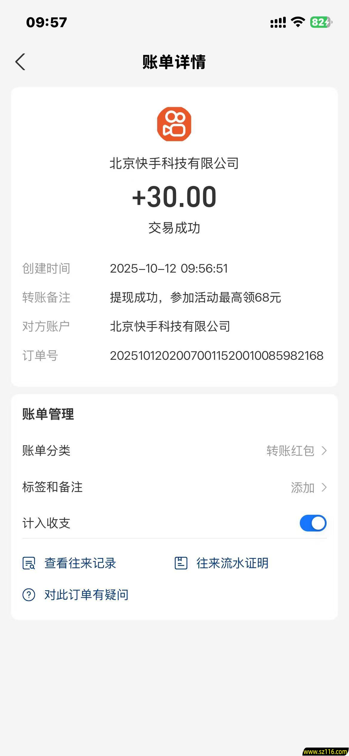 0d3d3c9cab06bcacc811a16277f6b771.jpg