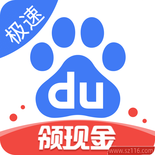 百度极速版官方下载安装最新版-手机百度极速版app下载v6.76.0.12 安卓免费版