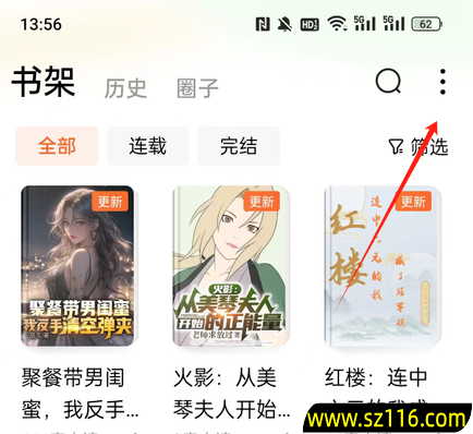 番茄小说官方正版下载