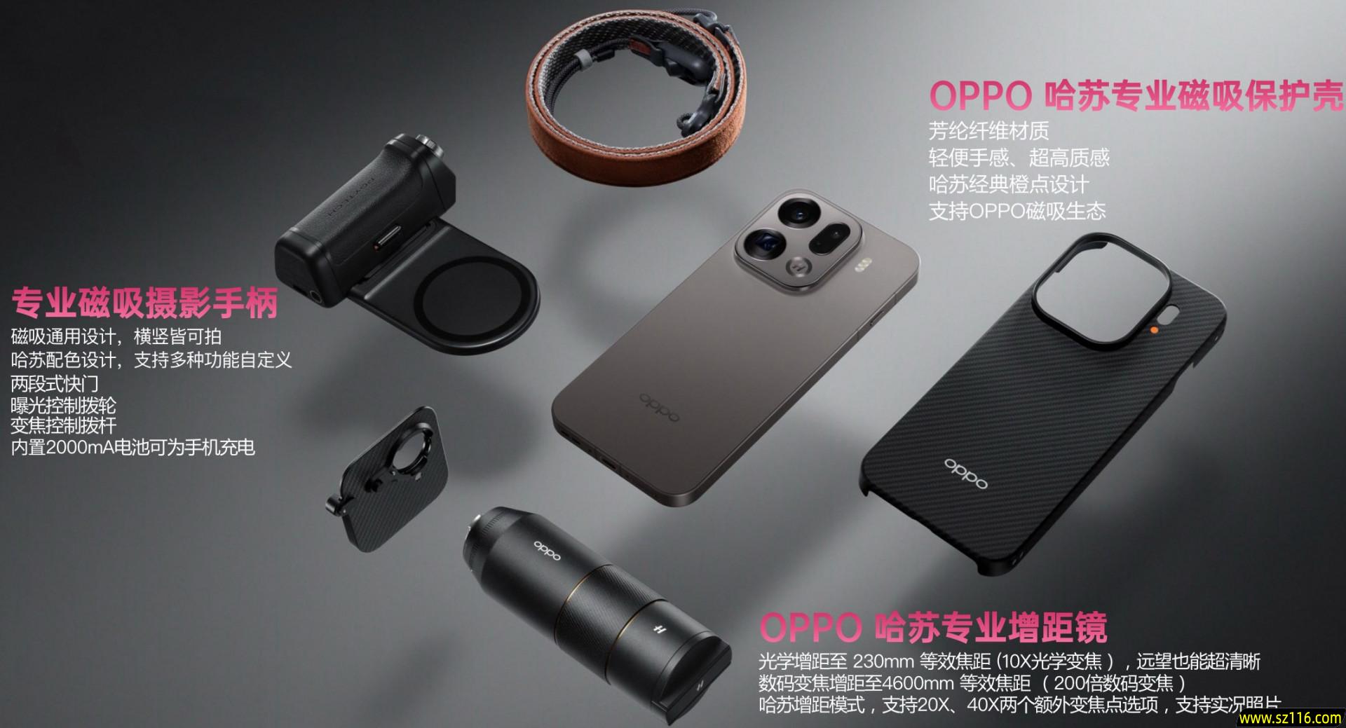 OPPO刘作虎：Find X9 Pro是万元以内最值得购买的相机，相机置换专补高至1400元