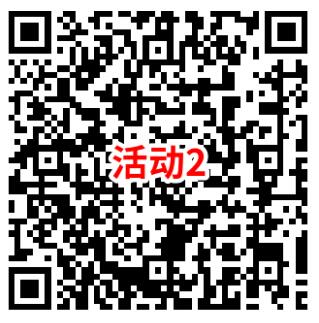 移动云盘领0.5-2元支付宝红包、微信立减金 亲测2元秒到