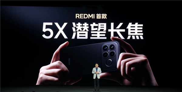 3999元起4K+通杀!REDMI K90 Pro Max发布:首发2.1三扬、潜望长焦