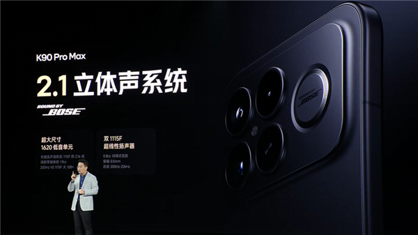 3999元起4K+通杀!REDMI K90 Pro Max发布:首发2.1三扬、潜望长焦
