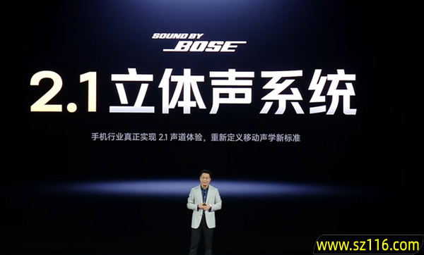 手机行业第一次实现2.1声道体验 卢伟冰:REDMI K90 Pro Max行业唯一
