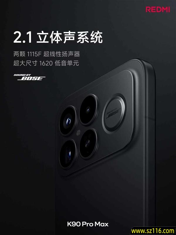 手机行业第一次实现2.1声道体验 卢伟冰:REDMI K90 Pro Max行业唯一