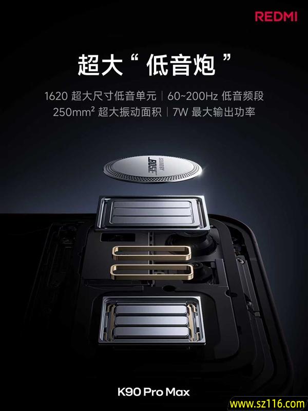 手机行业第一次实现2.1声道体验 卢伟冰:REDMI K90 Pro Max行业唯一