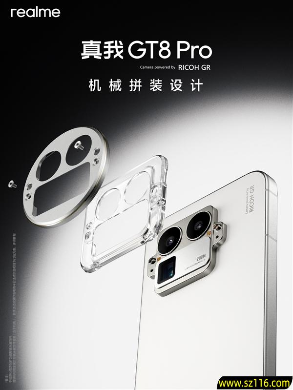 真我GT8系列首销三天打破历代一周销售额记录：16+512GB占比超50%