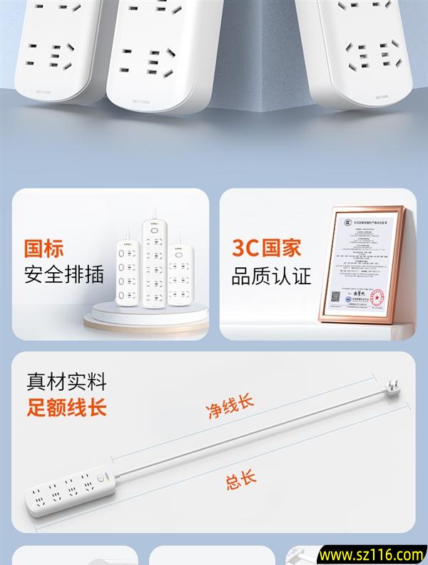 纯铜线芯+一体式铜条:江铜集团喜美诺3位插排10.9元大促