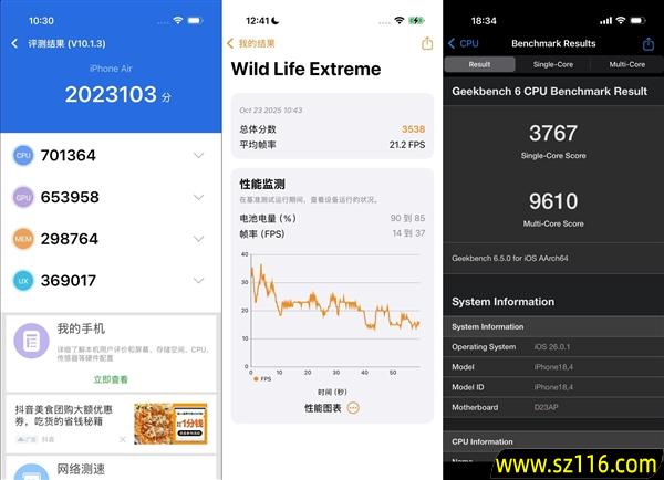 iPhone Air零售版上手体验:美丽小废物