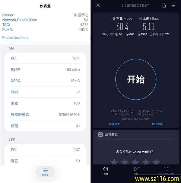 iPhone Air零售版上手体验:美丽小废物