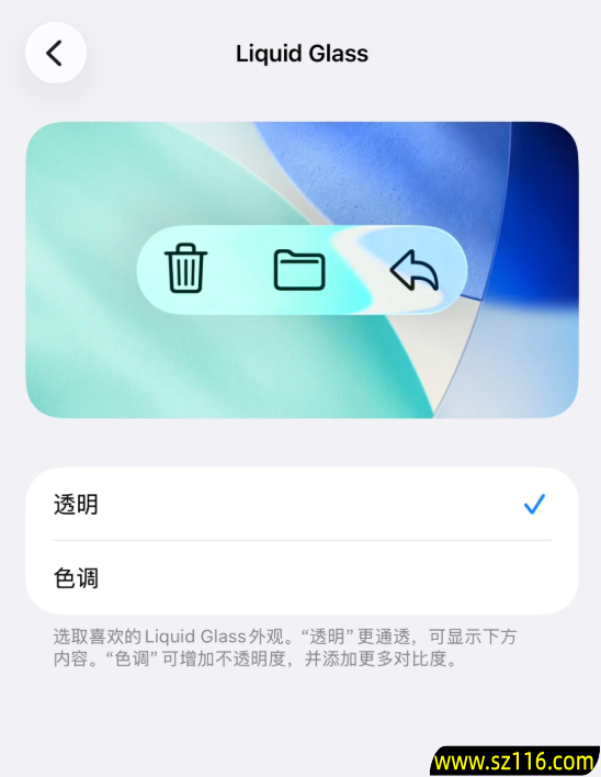 iPhone 17 Pro Max实测:iOS 26.1液态玻璃模式几乎不影响续航