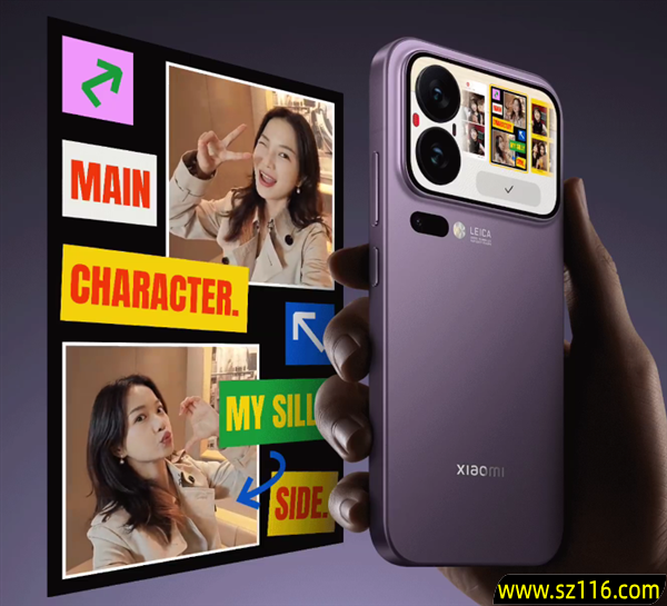 小米17 Pro系列妙享背屏新功能官宣:对话翻译、新款掌机游戏来了