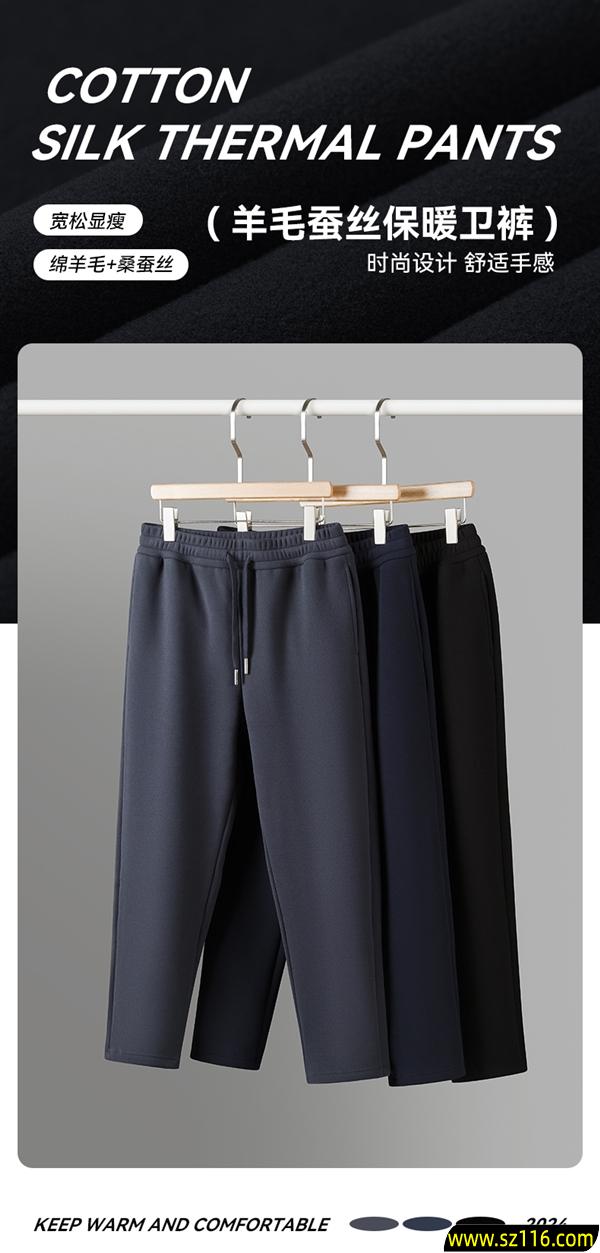 绵羊毛+桑蚕丝:鸭鸭保暖长裤56元官方新低(赠退货宝)
