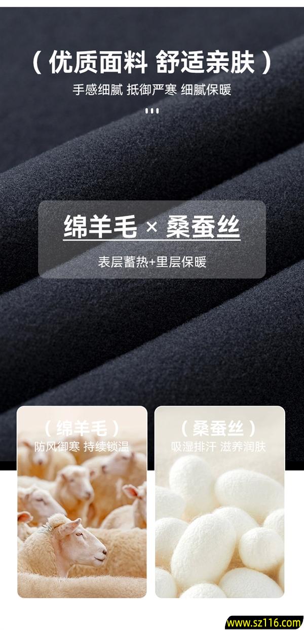绵羊毛+桑蚕丝:鸭鸭保暖长裤56元官方新低(赠退货宝)