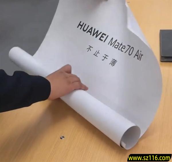 华为杀入超薄手机赛道!Mate 70 Air前瞻:史上最薄Mate