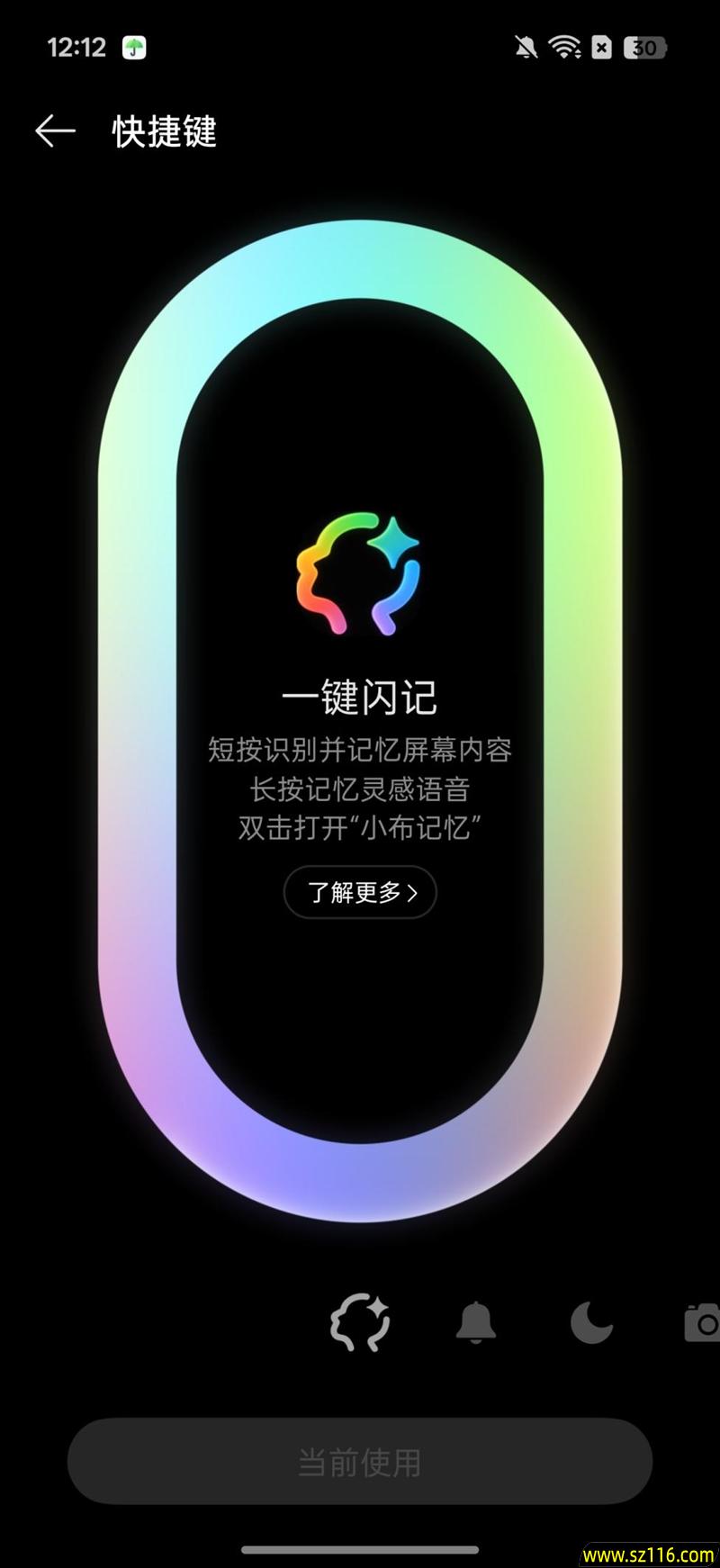 性能至上! 一加 15评测:风驰游戏内核赋能 第五代骁龙8至尊版释放极致战力