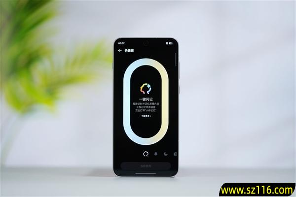 同档唯一165Hz超高刷直屏!一加Ace 6图赏