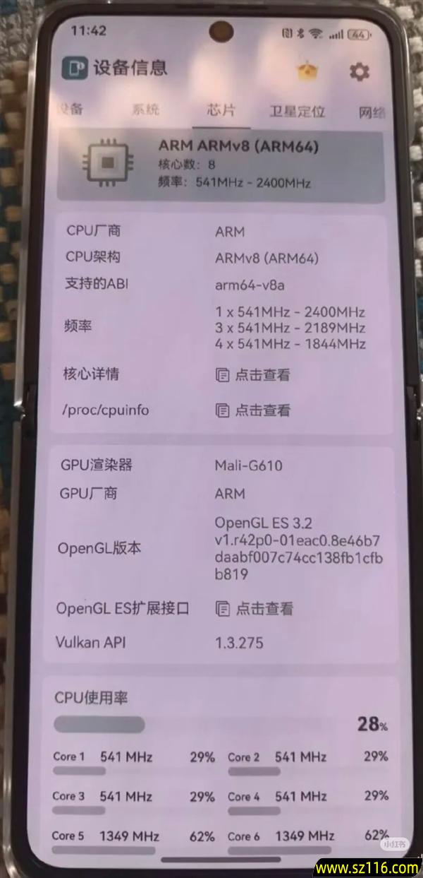 华为最便宜小折叠 nova Flip S处理器确认麒麟8000