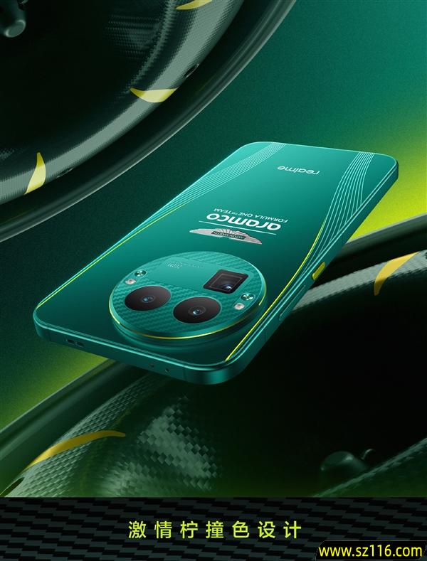 真我GT8 Pro阿斯顿马丁F1限量版外观公布:车队同款激情柠撞色+银翼徽标