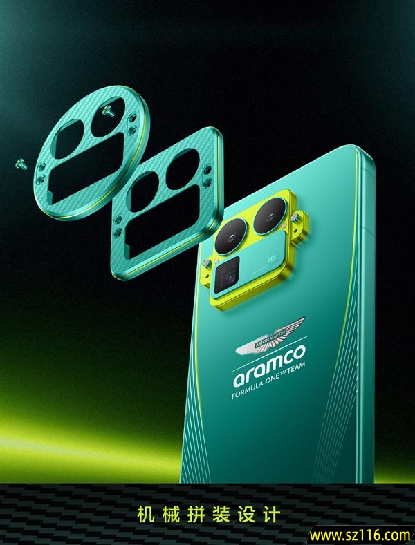 真我GT8 Pro阿斯顿马丁F1限量版外观公布:车队同款激情柠撞色+银翼徽标