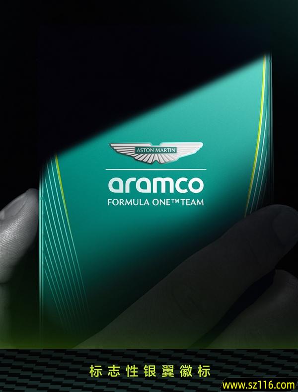 真我GT8 Pro阿斯顿马丁F1限量版外观公布:车队同款激情柠撞色+银翼徽标