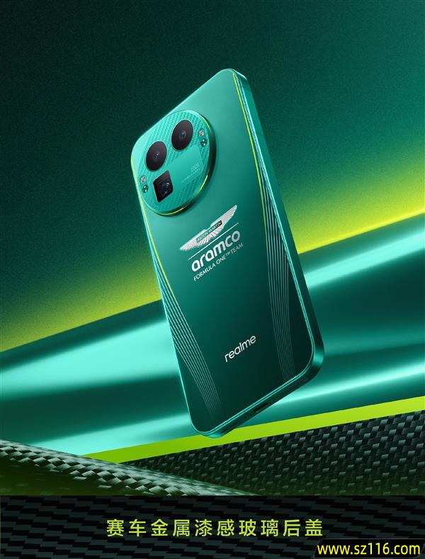 真我GT8 Pro阿斯顿马丁F1限量版外观公布:车队同款激情柠撞色+银翼徽标