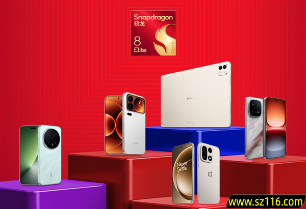 2025顶级旗舰怎么选？认准第五代骁龙8至尊版：全品牌都在用的性能标杆