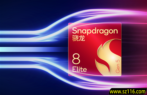 2025顶级旗舰怎么选？认准第五代骁龙8至尊版：全品牌都在用的性能标杆