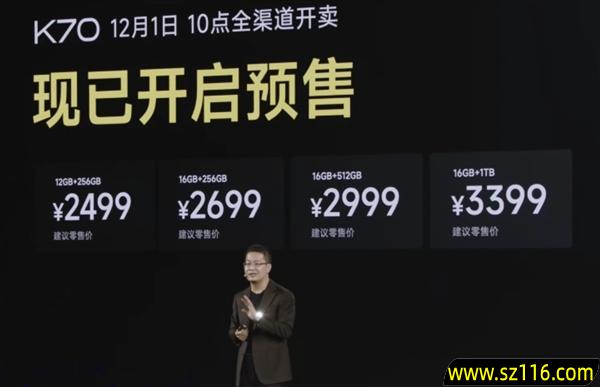 内存比黄金还贵 2025年的换机成本已悄然翻倍