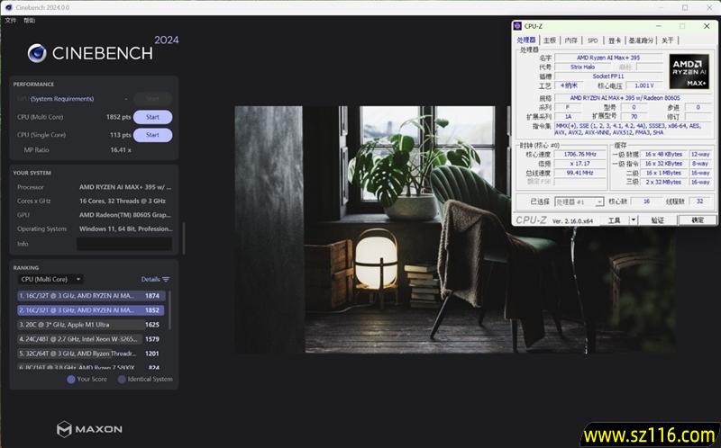 生产力性能远超i9-14900HX!零刻GTR9 Pro迷你AI工作站评测:235B超大模型也能运行